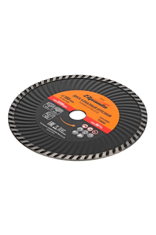 Диск алмазный, отрезной Turbo, 180 х 22.2 мм, сухая резка Sparta