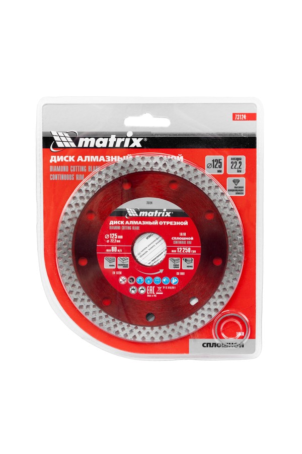 Диск алмазный, отрезной сплошной, 125 х 22.2 мм, сухая резка Matrix Professional