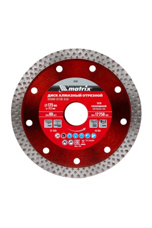 Диск алмазный, отрезной сплошной, 125 х 22.2 мм, сухая резка Matrix Professional