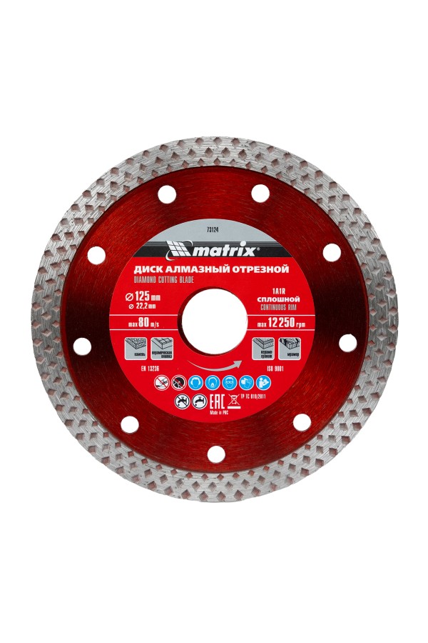 Диск алмазный, отрезной сплошной, 125 х 22.2 мм, сухая резка Matrix Professional