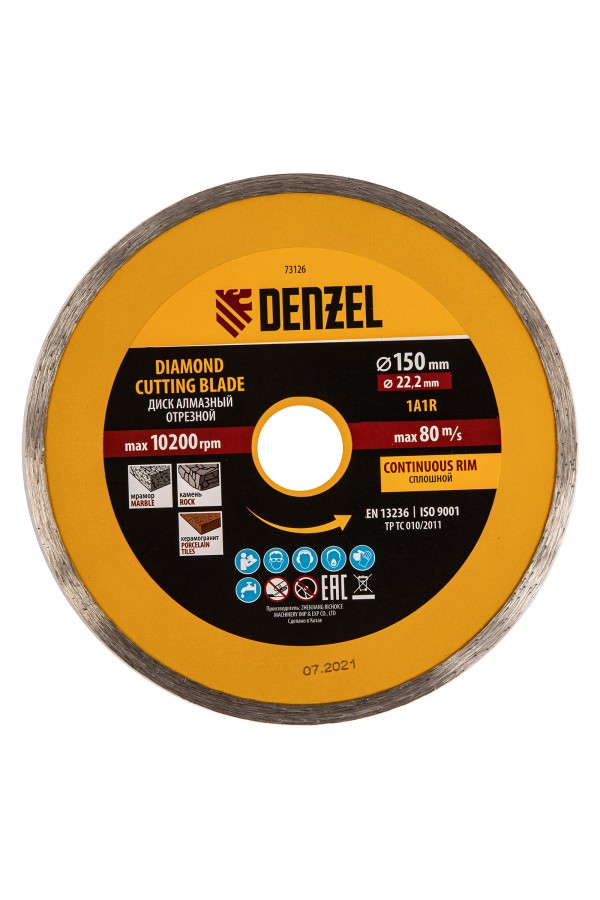 Диск алмазный, отрезной сплошной, 150 х 22.2 мм, мокрая резка Denzel