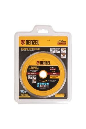Диск алмазный, отрезной сплошной, 150 х 22.2 мм, мокрая резка Denzel