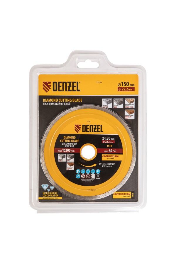 Диск алмазный, отрезной сплошной, 150 х 22.2 мм, мокрая резка Denzel