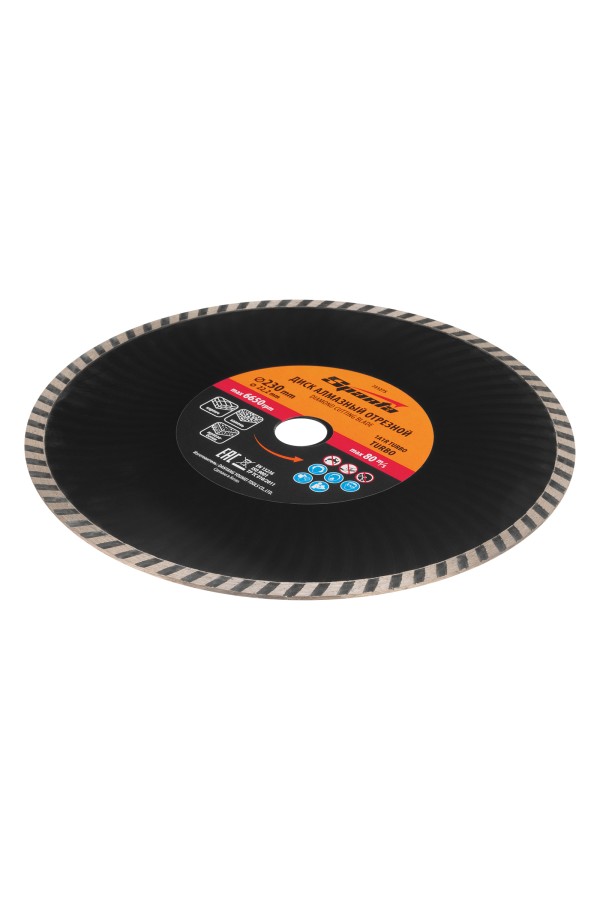 Диск алмазный, отрезной Turbo, 230 х 22.2 мм, сухая резка Sparta