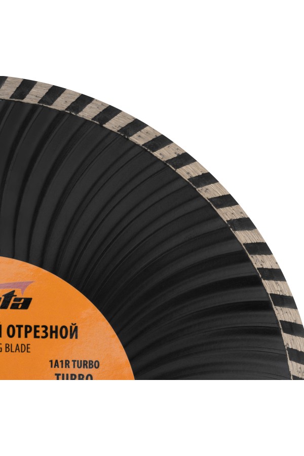 Диск алмазный, отрезной Turbo, 230 х 22.2 мм, сухая резка Sparta