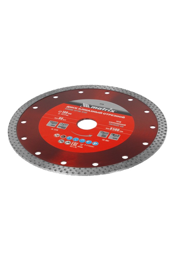 Диск алмазный, отрезной сплошной, 180 х 22.2 мм, сухая резка Matrix Professional