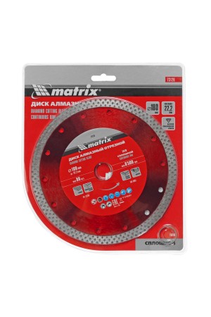 Диск алмазный, отрезной сплошной, 180 х 22.2 мм, сухая резка Matrix Professional