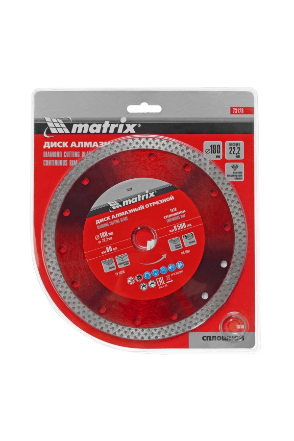 Диск алмазный, отрезной сплошной, 180 х 22.2 мм, сухая резка Matrix Professional