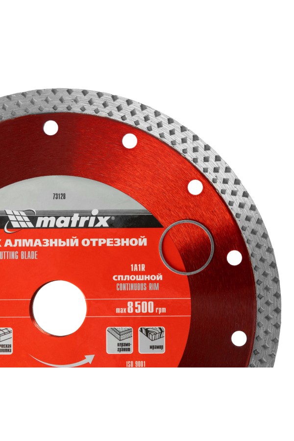 Диск алмазный, отрезной сплошной, 180 х 22.2 мм, сухая резка Matrix Professional