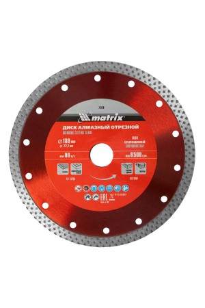 Диск алмазный, отрезной сплошной, 180 х 22.2 мм, сухая резка Matrix Professional