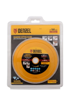 Диск алмазный, отрезной сплошной, 180 х 22.2 мм, мокрая резка Denzel