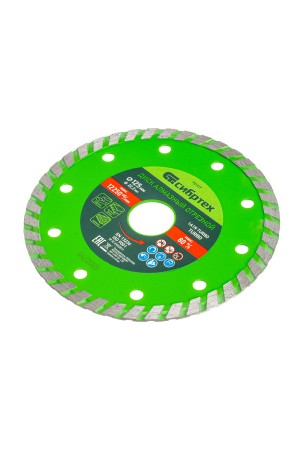 Диск алмазный, отрезной Turbo, 125 х 22.2 мм, сухая резка Сибртех