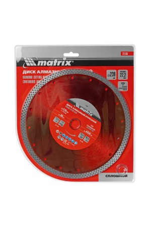 Диск алмазный, отрезной сплошной, 230 х 22.2 мм, сухая резка Matrix Professional