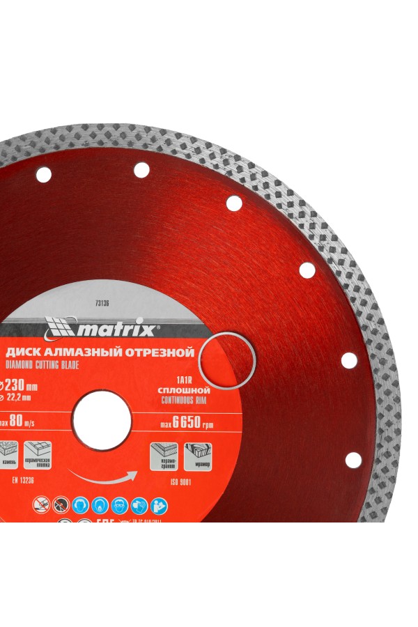 Диск алмазный, отрезной сплошной, 230 х 22.2 мм, сухая резка Matrix Professional