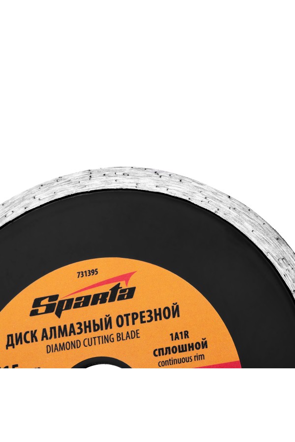 Диск алмазный, отрезной сплошной, 115 х 22.2 мм, мокрая резка Sparta
