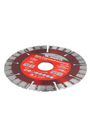 Диск алмазный, отрезной Турбо-сегментный, 115 х 22.2 мм, сухая резка Matrix Professional