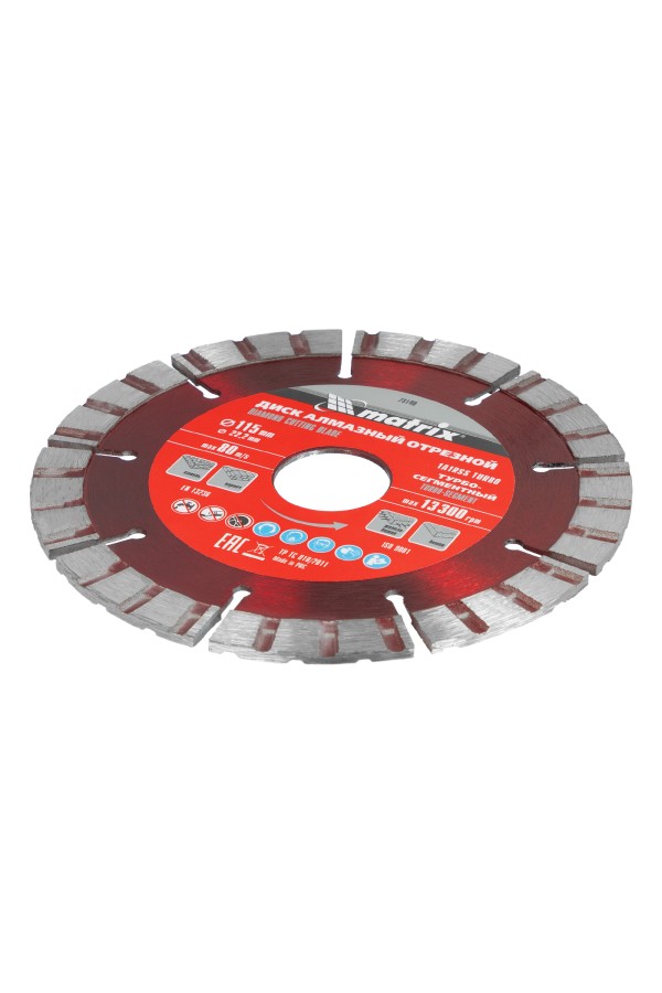 Диск алмазный, отрезной Турбо-сегментный, 115 х 22.2 мм, сухая резка Matrix Professional