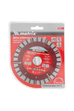 Диск алмазный, отрезной Турбо-сегментный, 115 х 22.2 мм, сухая резка Matrix Professional