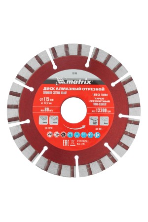 Диск алмазный, отрезной Турбо-сегментный, 115 х 22.2 мм, сухая резка Matrix Professional