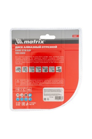 Диск алмазный, отрезной Турбо-сегментный, 125 х 22.2 мм, сухая резка Matrix Professional