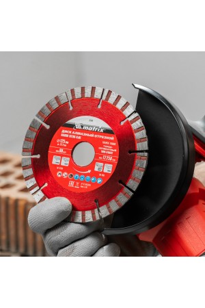 Диск алмазный, отрезной Турбо-сегментный, 125 х 22.2 мм, сухая резка Matrix Professional