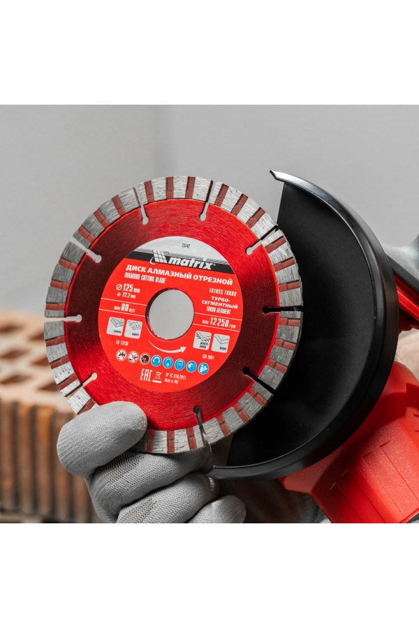 Диск алмазный, отрезной Турбо-сегментный, 125 х 22.2 мм, сухая резка Matrix Professional