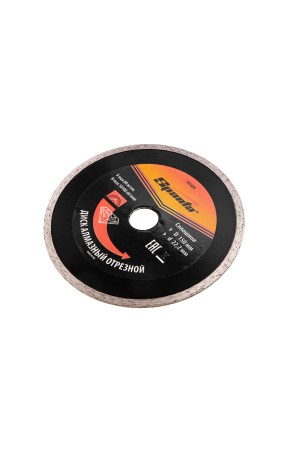 Диск алмазный, отрезной сплошной, 150 х 22.2 мм, мокрая резка Sparta
