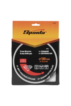 Диск алмазный, отрезной сплошной, 180 х 22.2 мм, мокрая резка Sparta