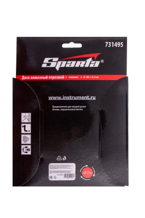 Диск алмазный, отрезной сплошной, 180 х 25.4 мм, мокрая резка Sparta