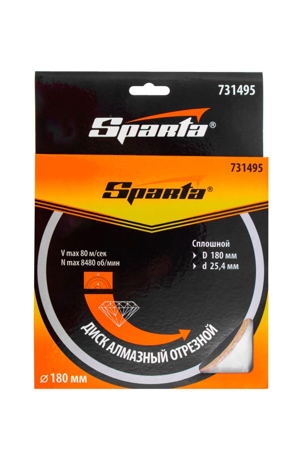 Диск алмазный, отрезной сплошной, 180 х 25.4 мм, мокрая резка Sparta