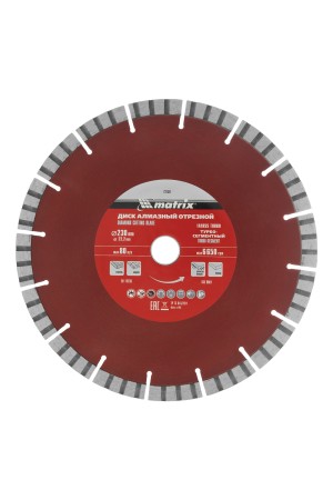 Диск алмазный, отрезной Турбо-сегментный, 230 х 22.2 мм, сухая резка Matrix Professional