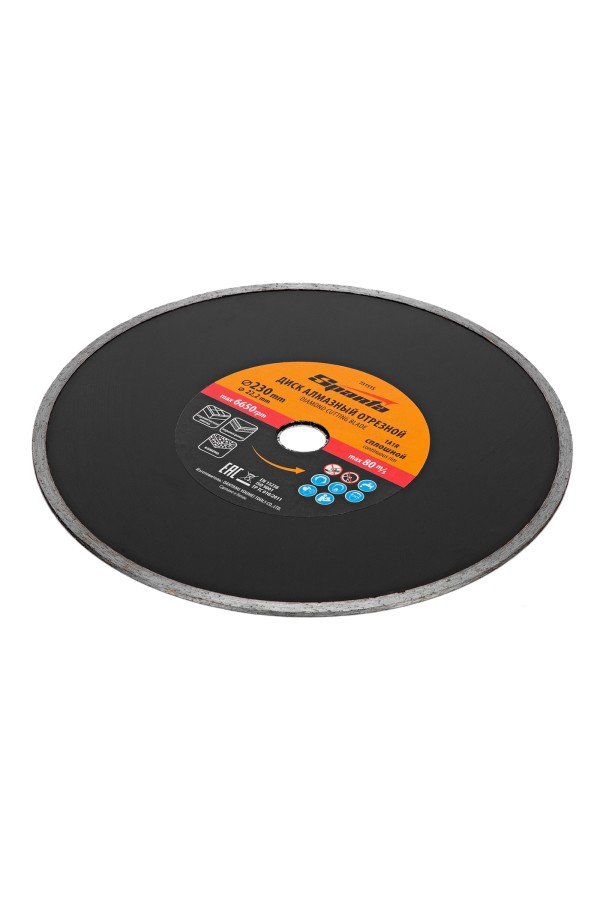 Диск алмазный, отрезной сплошной, 230 х 22.2 мм, мокрая резка Sparta