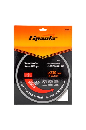 Диск алмазный, отрезной сплошной, 230 х 22.2 мм, мокрая резка Sparta