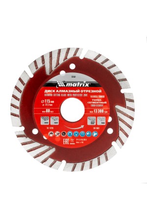 Диск алмазный, отрезной сегментный с защитными сект, 115 х 22.2 мм, сухая резка Matrix Professional