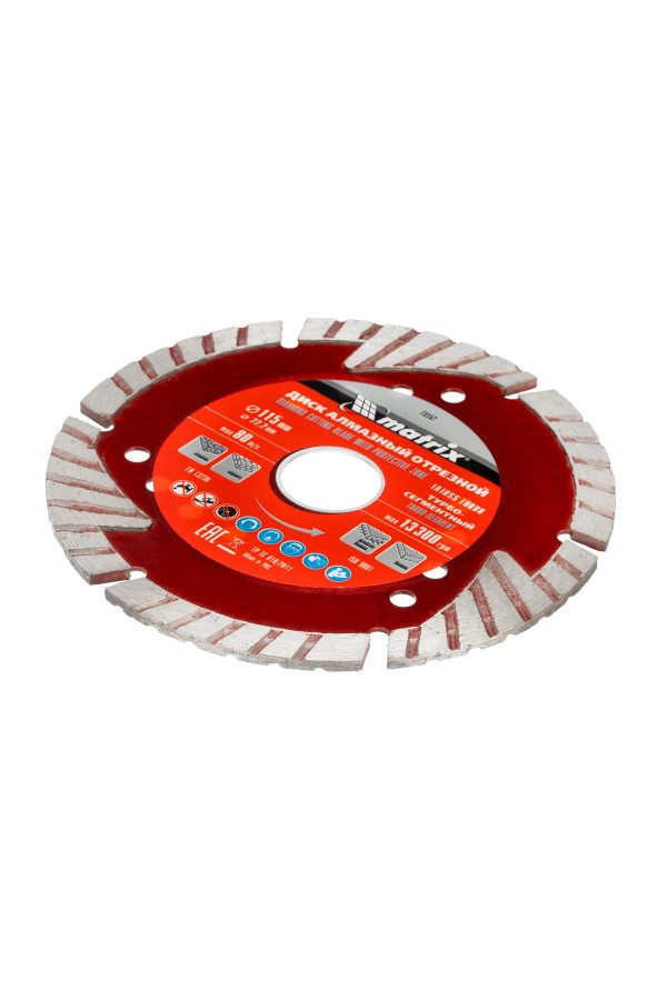 Диск алмазный, отрезной сегментный с защитными сект, 115 х 22.2 мм, сухая резка Matrix Professional