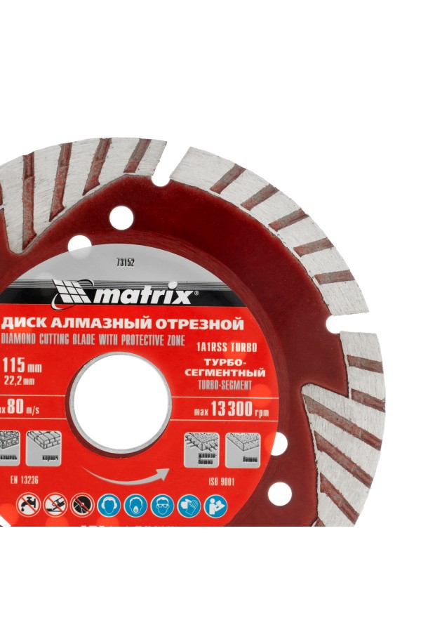 Диск алмазный, отрезной сегментный с защитными сект, 115 х 22.2 мм, сухая резка Matrix Professional