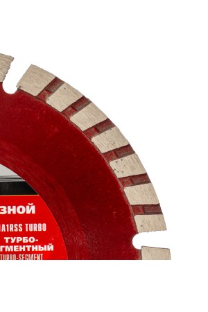 Диск алмазный, отрезной сегментный с защитными сект, 125 х 22.2 мм, сухая резка Matrix Professional