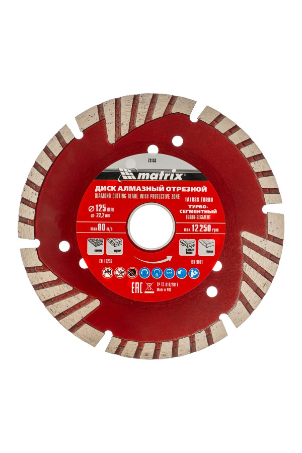 Диск алмазный, отрезной сегментный с защитными сект, 125 х 22.2 мм, сухая резка Matrix Professional