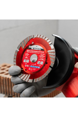 Диск алмазный, отрезной сегментный с защитными сект, 125 х 22.2 мм, сухая резка Matrix Professional