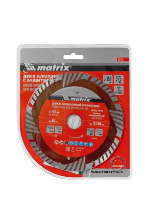 Диск алмазный, отрезной сегментный с защитными сект, 150 х 22.2 мм, сухая резка Matrix Professional