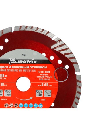 Диск алмазный, отрезной сегментный с защитными сект, 180 х 22.2 мм, сухая резка Matrix Professional