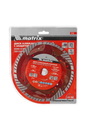 Диск алмазный, отрезной сегментный с защитными сект, 180 х 22.2 мм, сухая резка Matrix Professional