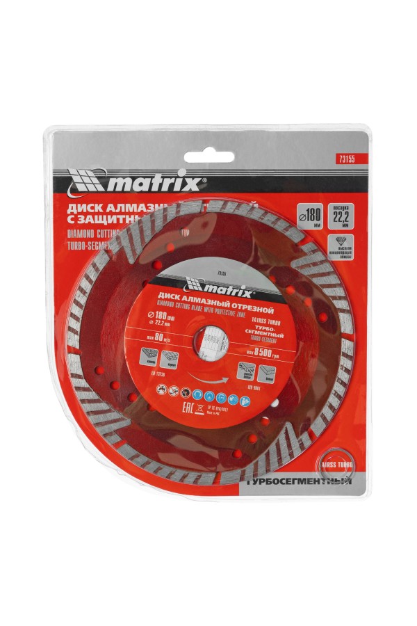 Диск алмазный, отрезной сегментный с защитными сект, 180 х 22.2 мм, сухая резка Matrix Professional