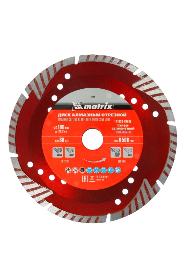 Диск алмазный, отрезной сегментный с защитными сект, 180 х 22.2 мм, сухая резка Matrix Professional