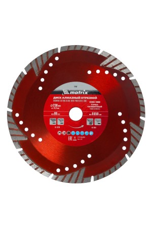 Диск алмазный, отрезной сегментный с защитными сект, 230 х 22.2 мм, сухая резка Matrix Professional