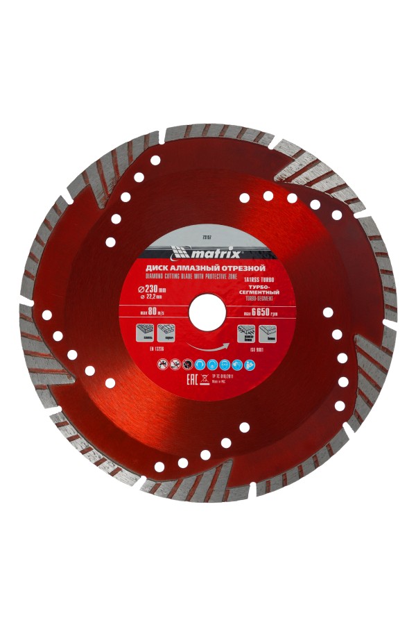 Диск алмазный, отрезной сегментный с защитными сект, 230 х 22.2 мм, сухая резка Matrix Professional
