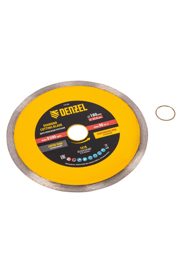 Диск алмазный сплошной, супертонкий, 180 х 25,4 мм, горячее прессование, мокрое резание Denzel
