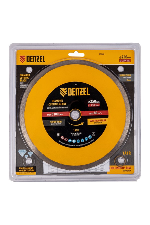 Диск алмазный сплошной, супертонкий, 250 х 25,4 мм, горячее прессование, мокрое резание Denzel