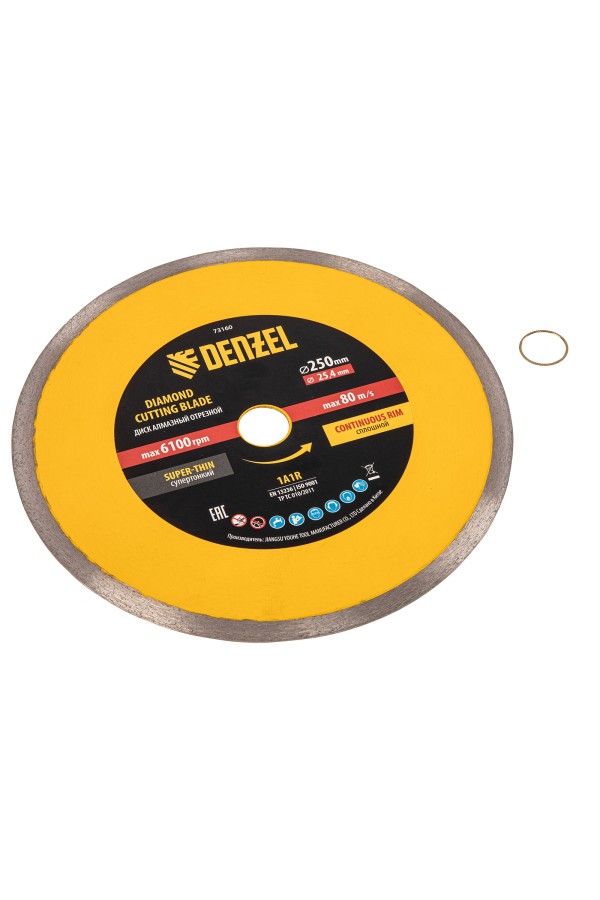 Диск алмазный сплошной, супертонкий, 250 х 25,4 мм, горячее прессование, мокрое резание Denzel