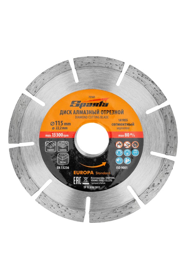 Диск алмазный, отрезной сегментный, 115 х 22.2 мм, сухая резка, EUROPA Standard Sparta